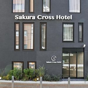 Sakura Cross Hotel Shinjuku East Annex